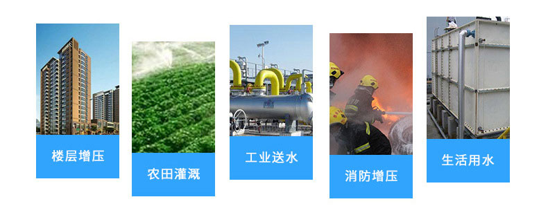 CDLF不銹鋼立式多級離心泵產(chǎn)品用途