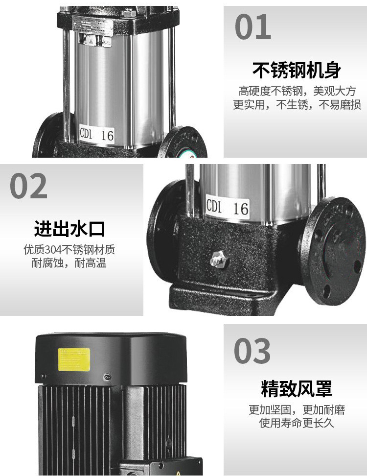 CDLF不銹鋼立式多級離心泵細節(jié)圖