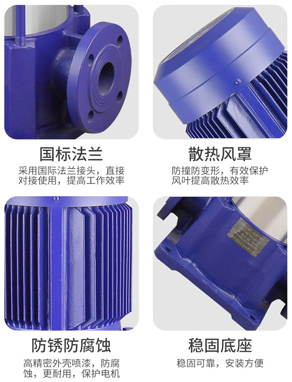 GDL型立式多級(jí)離心泵產(chǎn)品細(xì)節(jié)