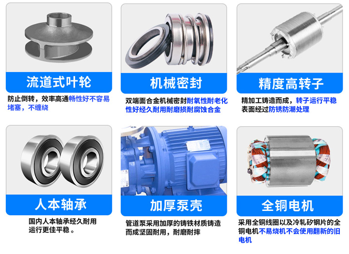 ISW型單級臥式離心泵產品細節(jié)