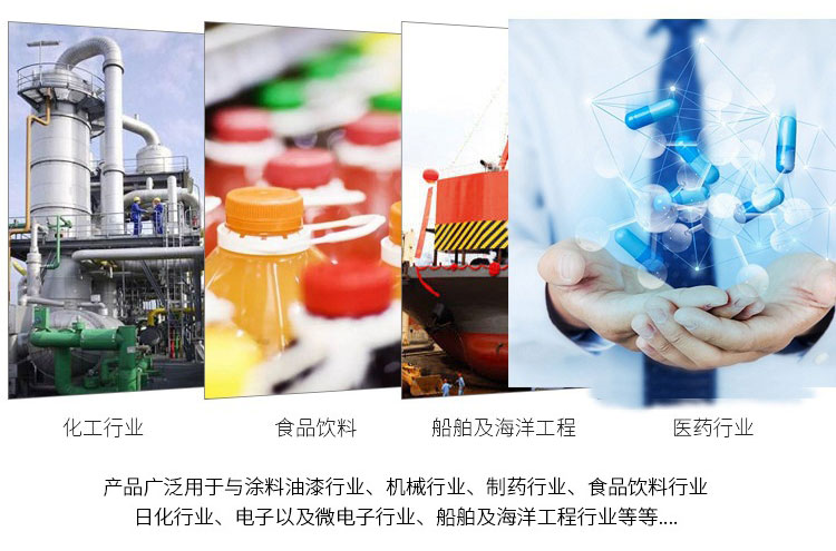 產(chǎn)品應(yīng)用行業(yè)