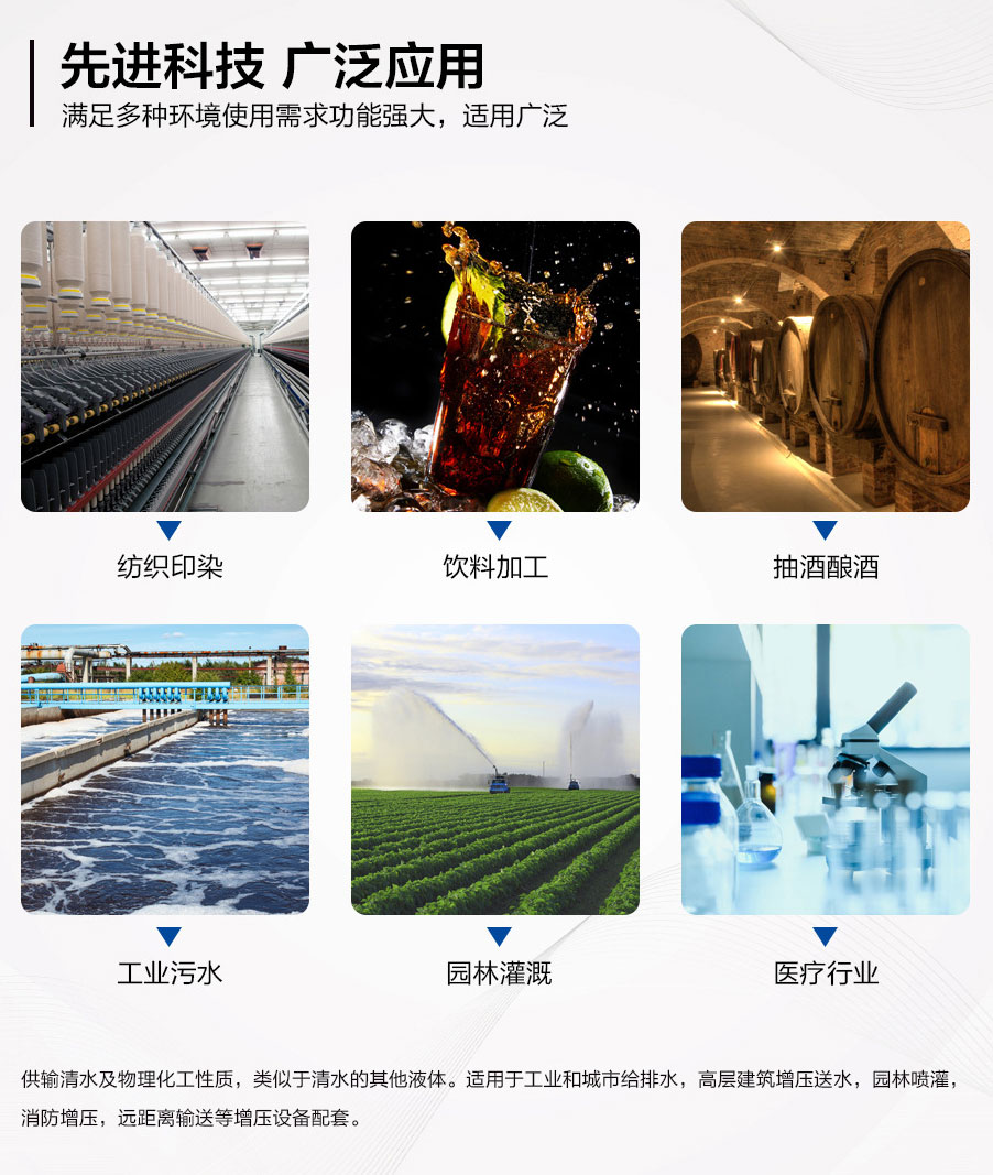 SFB、SFBX不銹鋼耐腐蝕離心泵主要用途