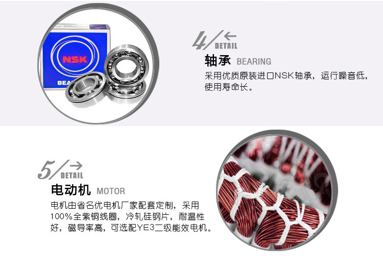 SFB、SFBX不銹鋼耐腐蝕離心泵產(chǎn)品細(xì)節(jié)